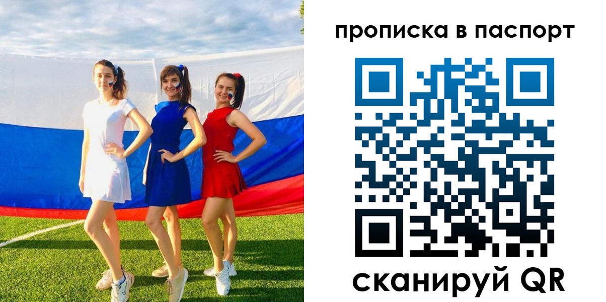 регистрация в Тольятти