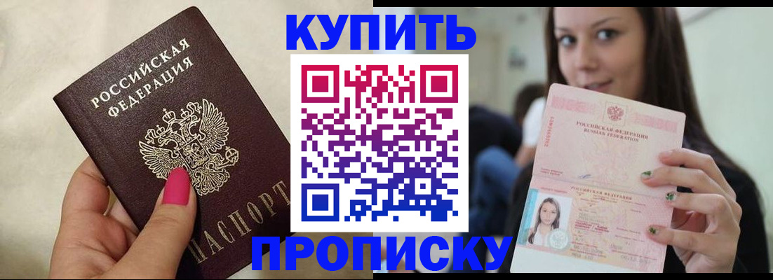 регистрация в Тольятти